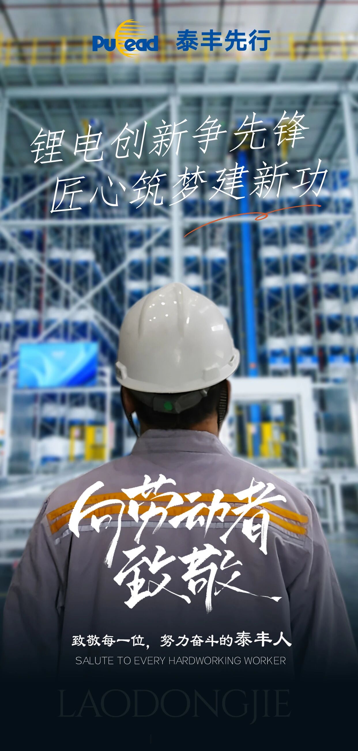 微信图片_2025-09-29_150929_256.jpg