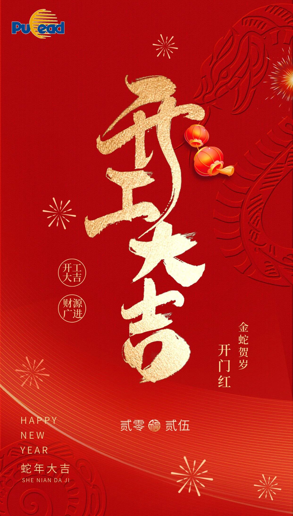 微信图片_2025-09-29_160935_922.jpg