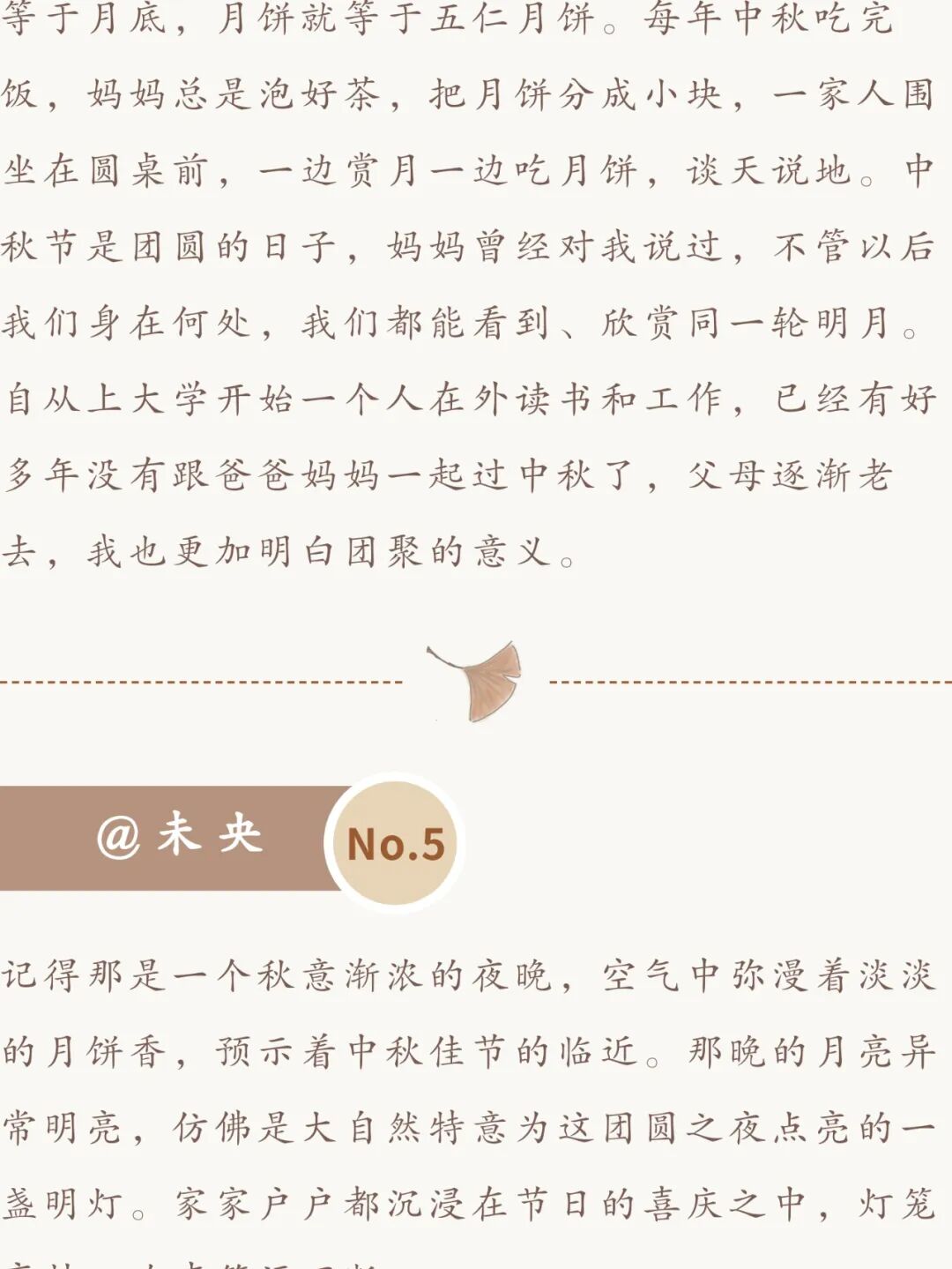 1767602456731232