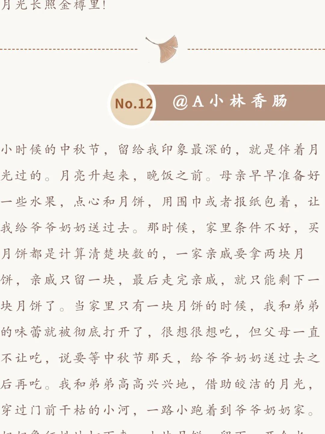 1767602461767474