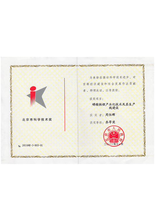 68d20fa8a931a 2.png