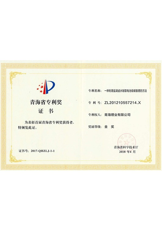 68d20fa8a931a 3.png