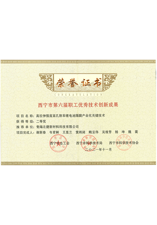 68d20fa8a931a 6.png