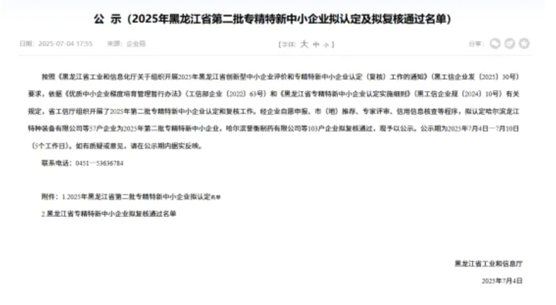 1751941893657466.png image.png